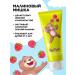 Faberlic Children's cream moisturizing raspberry bear umooo 3+ Faberlik - Buy Online on GoSupps.com