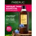Faberlic Shampoo against falling for hair growth Faberlik
