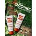 Panthemed Moisturizing set of body 2 pcs