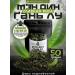 Green Edge Tea Mandin Ganlu Green Chinese tea 50 grams