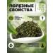 Green Edge Tea Mandin Ganlu Green Chinese tea 50 grams - Buy Online on GoSupps.com