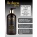 Repharm Black Pepper hand and body cream+cream soap 500 ml - Buy Online on GoSupps.com