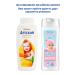 Aromika Children's shampoo cream-soiled 2V1 3 pcs. 300 ml - Buy Online on GoSupps.com