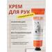 kormesic Horse fat moisturizing hand cream + Gift