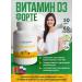 MyPsiHealth Vitamin D3 for immunity