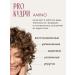 ProKudri Sulfate shampoo for curly hair amino 250 ml - Buy Online on GoSupps.com
