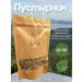 The motherwort is natural