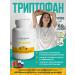 MyPsiHealth Triptofan in capsules
