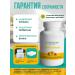 MyPsiHealth Triptofan in capsules - Buy Online on GoSupps.com