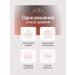 Serum Az Azelaic Acid 10 Serum - Buy Online on GoSupps.com