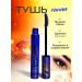 Korean cosmetics Blue mascara for eyelashes Superblika lengthening
