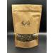 Sage dried herb - Buy Online on GoSupps.com