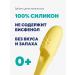 Curasept Gel for gums children's Primidenti and dental brush Equal. - Buy Online on GoSupps.com