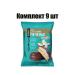 Yobaton Cookies with souffle coconut 50 g 9 pcs