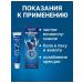 Everbloom Ointment with frequent urination for men - Buy Online on GoSupps.com
