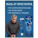 Everbloom Prostate ointment for men in pain in the inguinal region