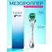 BRIGHT BEAUTY Mesoroller for the face and hair 0.5 mm