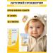 BioGaia Protectis Baby probiotic in drops for children 5 ml