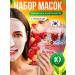 Eyenlip Fabric face masks with paprika