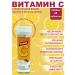 NUTRAXIN vitamin C hissing 28 pcs