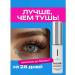 ivcos premium Mascara for eyelash growth enhancer