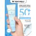 Tony Moly Sunscreen Cream Gel 50 for the face and body