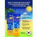 Ekel Sunny Cream "Collagen" SPF 50