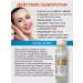 Vishell Anti-aging rejuvenating facial serum suitable for mesoroller - Buy Online on GoSupps.com