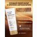 Btan Lotion after tanning - Buy Online on GoSupps.com