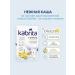 Kabrita Porridge Children's 7 cereals on goat milk with a banana 180 g - Buy Online on GoSupps.com