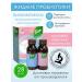 Healing Rainbow Probiotics for the intestines. Metabiotics. A course for a month