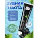 Bamboo Charcoal toothpaste with bamboo coal 105 g