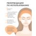 levrana Face concentrate cream with lactobacilli lizats 30 ml - Buy Online on GoSupps.com
