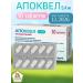 Zoetis Apokevel 5.4 mg 10 tablets in non -native packaging