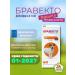 bravecto 250 mg tablet for dogs 4.5-10 kg from ticks