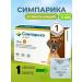 Zoetis Simeparika for dogs 40-60 kg1 tablet