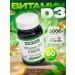AksuVital Vitamin D3 5000 ME 60 capsules