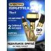 Everything for haircuts Trimmer for beard and mustache