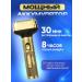 Everything for haircuts Trimmer for beard and mustache - Buy Online on GoSupps.com