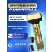 Everything for haircuts Trimmer for beard and mustache - Buy Online on GoSupps.com