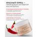 EVOKE Set of strengthening mask for hair growth pepper and uzma 2 pcs - Buy Online on GoSupps.com