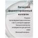 Celimax Restoring serum based on Noni 10 ml - Buy Online on GoSupps.com