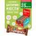 Ol'Light Baton Musly Ollight The Zerno banana chocolate 35 g