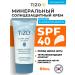 Tizo Mineral sunscreen of SPF with a tinting effect