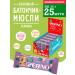 Ol'Light Baton Musly Ollight The Zerno Blueberries 35 g