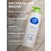 LITTLE ART Children's 500 ml - Buy Online on GoSupps.com