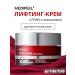 Medi peel Innovative anti -aging face cream with PDRN