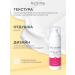 BIOTIME Sunscreen for the face and body SPF 50 with panthenol - Buy Online on GoSupps.com