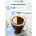 Inulina Tsikoria soluble natural without caffeine 170 g - Buy Online on GoSupps.com