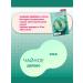 BRING GREEN Squid Game Mask Freshener with tea tree 10 pcs - Buy Online on GoSupps.com